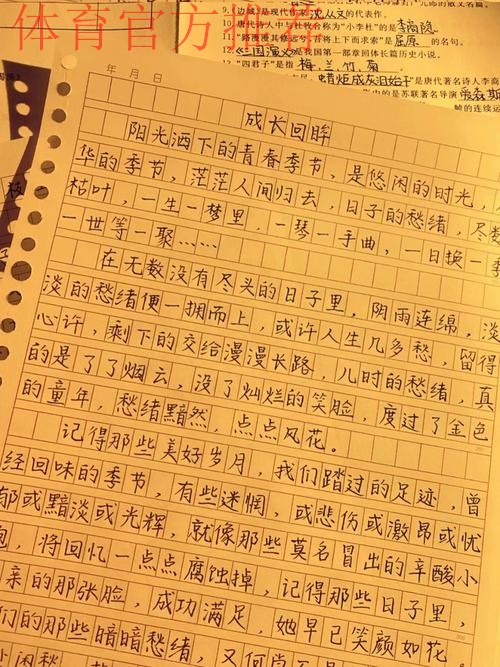 一次回眸 一个转身——朔承成长记 一次回眸 一个转身——朔承成长记