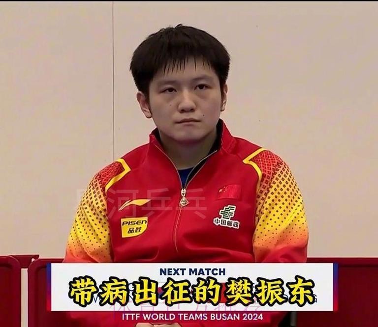 难怪樊振东不想回归!国乒祖师爷点出关键原因,实在是太欺负人了 难怪樊振东不想回归!国乒祖师爷点出关键原因,实在是太欺负人了