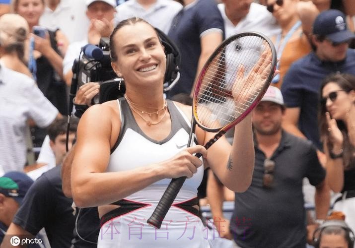 传奇现场见证 萨巴伦卡晋级女单第二轮